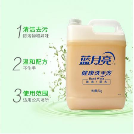 洗手液蓝月亮蓝月亮5G