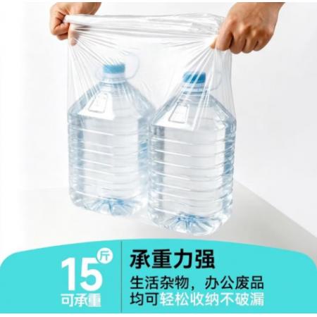 垃圾袋白色45*40  100/捆