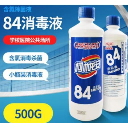 84消毒液柯林龙安/500ml/