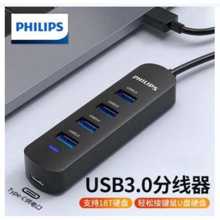 飞利浦USB分线器3.0 1米线