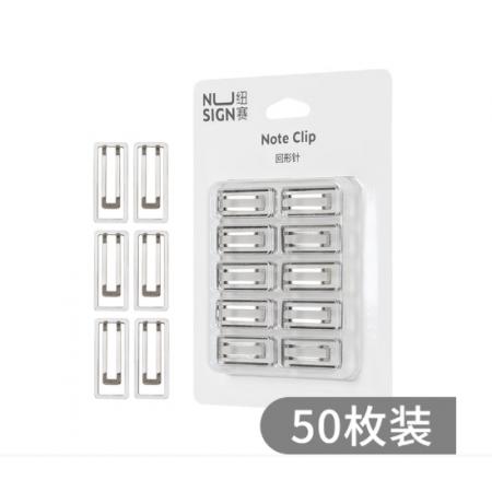 得力纽赛系列回形针办公用品创意曲别针安全别针大号回形针书签金属材料曲形针 50枚装