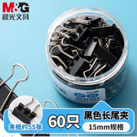 晨光（M&G）【超级爆款】文具6#15mm 60只/罐 黑色长尾夹 小号金属票据夹 Eplus系列办公用品燕尾夹ABS916NG