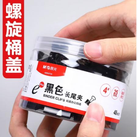 晨光（M&G）32mm黑色长尾夹ABS92734金属燕尾夹票据文件作业夹子收纳整理专用Eplus系列办公用品24枚/桶