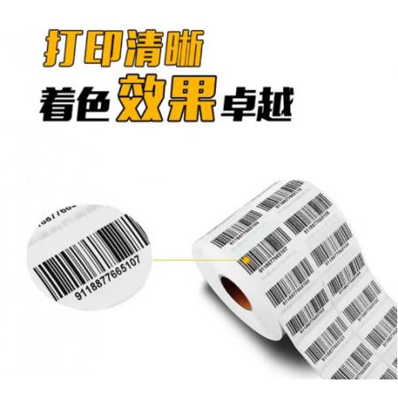 标签纸铜版纸不干胶合格证标记贴 【加粘铜版纸】60*50*1000张单排横版
