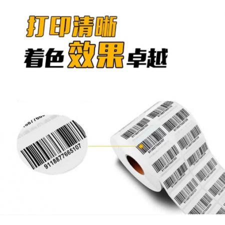 标签纸铜版纸不干胶合格证标记贴 【加粘铜版纸】50*20*5000张双排横版