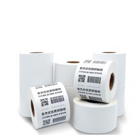 标签纸铜版纸不干胶合格证标记贴 【加粘铜版纸】50*30*1550张*2卷单排横版