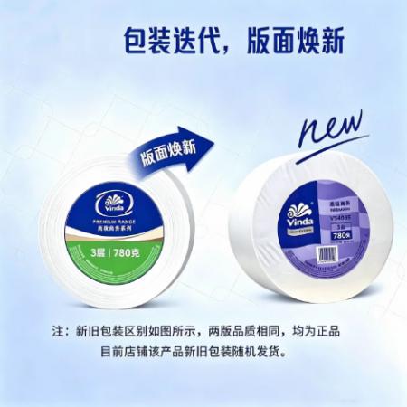 维达大盘纸  VS4035 780g*12卷  维达   VS4035 780g*12卷