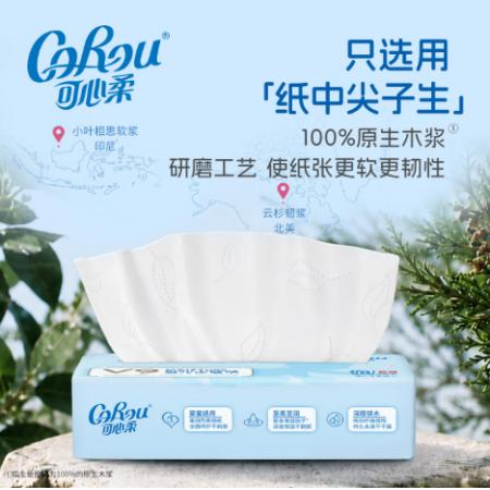 可心柔抽纸  3层120抽*24包  可心柔  3层120抽*24包