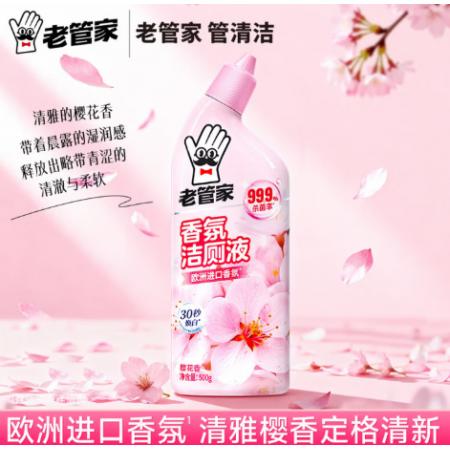 老管家 香氛洁厕液500g  老管家  500g