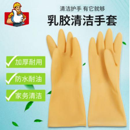 帮手仕 乳胶手套A3耐用型10双  帮手仕   A3耐用型10双