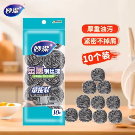 妙洁钢丝球 10只装  妙洁  10只装