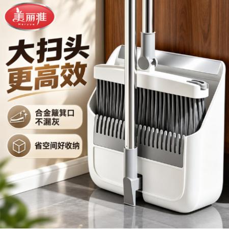 美丽雅扫把簸箕两件套  美丽雅  两件套