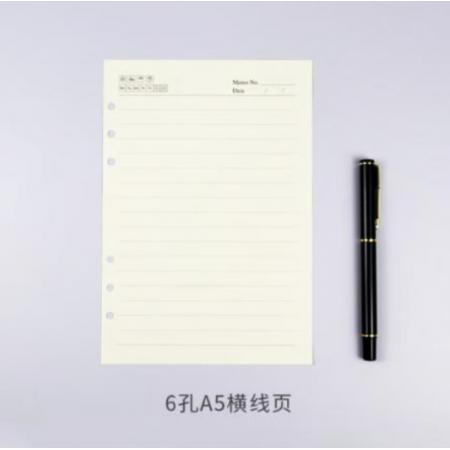A3活页纸易本天下008