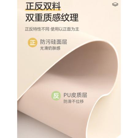 桌垫米驼色40*80/2mm厚