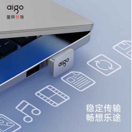 迷你 U盘爱国者64GB