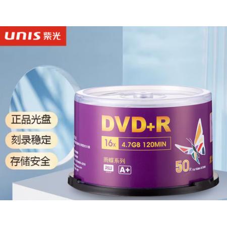 光盘紫光/DVD-R/4.7G/（50片/筒）