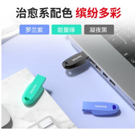 U盘闪迪 CZ550/256G
