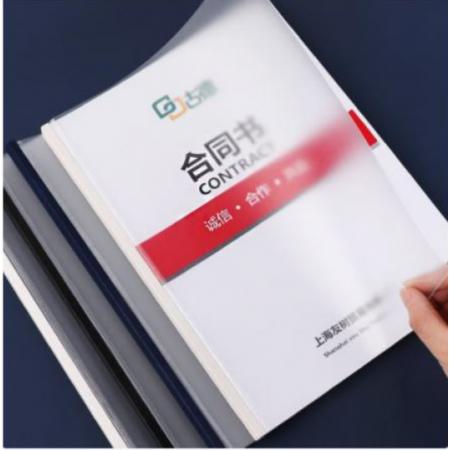 封皮古德