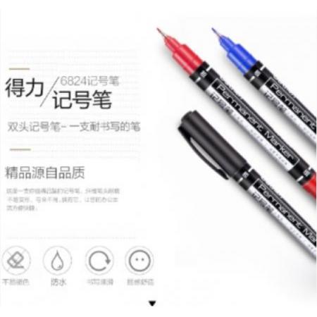 记号笔得力6824