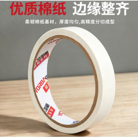 双面胶优必利 40mm×10y 6卷装