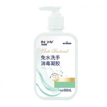海氏海诺免水洗手消毒凝胶500ml