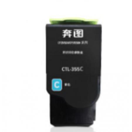 粉盒  奔图CTL-355M 红
