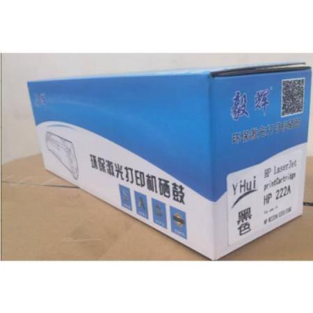硒鼓  毅辉 W2220A(222A)黑鼓