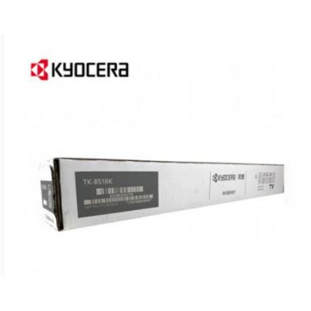 墨粉  京瓷TK-8518K黑色