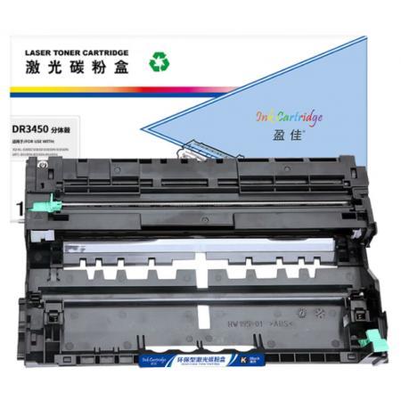 硒鼓  盈佳YJDR3450分体鼓