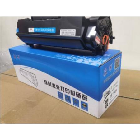 硒鼓  毅辉W1460A（146A）