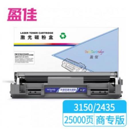 硒鼓  盈佳YJ DR3150/2435分体鼓