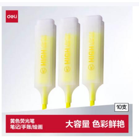 荧光笔 得力S625荧光笔黄色10支一盒