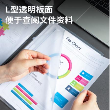 L型透明文件套  得力5706  得力