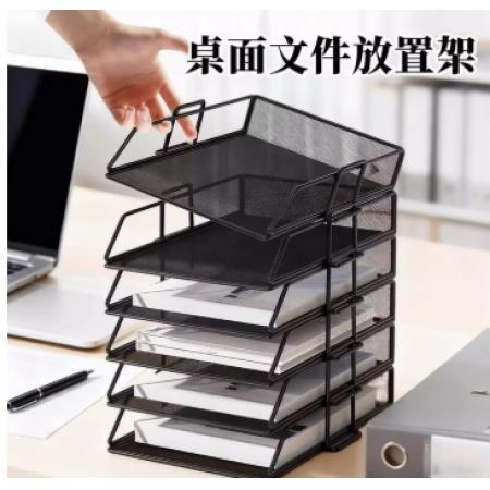金属网文件筐  6层金属文件筐  国产
