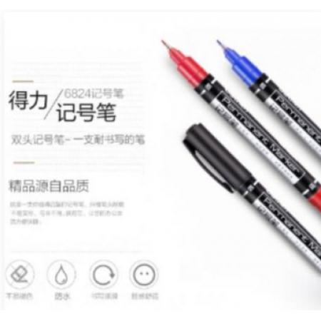 得力思达6824小双头记号笔 黑/12支