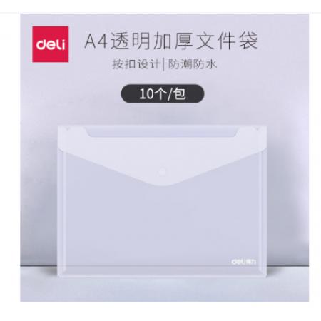 得力透明按扣文件袋5505/A4/10只