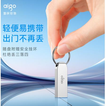 爱国者金属U盘U268/16GB