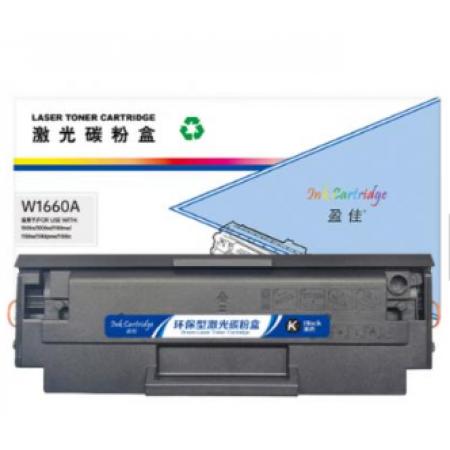 盈佳硒鼓  1160W