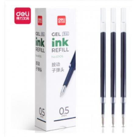  得力6906 中性笔芯0.5mm 石墨蓝