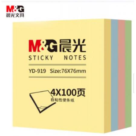 晨光919便利贴