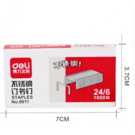 得力（deli）0011订书钉不锈钢订书钉12#(1000枚/盒) 单盒 装办公用品