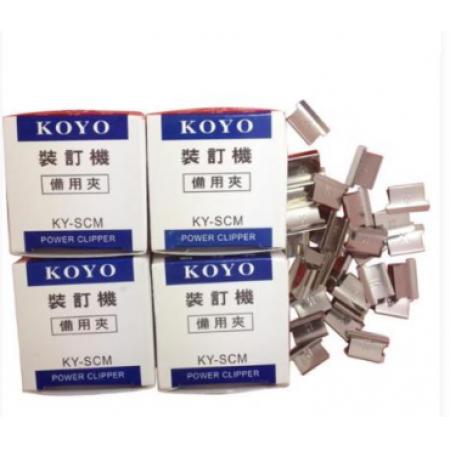  装订机备用夹 国俊众搏 KY-SCM小号 30枚/盒