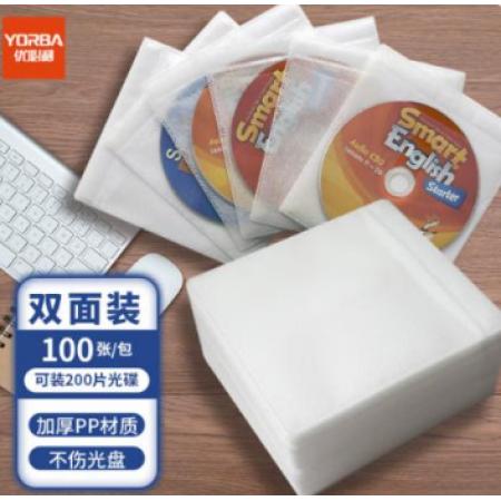  得力(deli)光盘套 