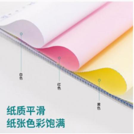 得力(deli) 3联2等份 电脑针式打印纸 (3联2等份241mmx140mm)