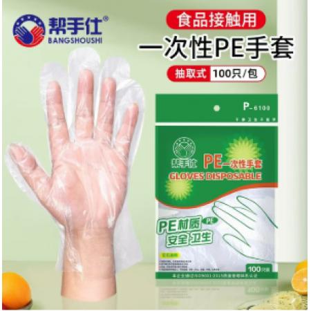 一次性手套 帮手仕PE