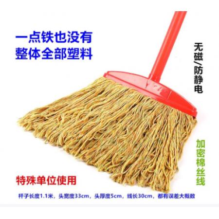 塑料墩布 塑料把