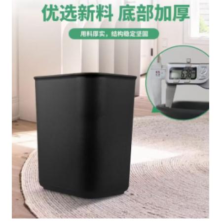 小垃圾桶  8L