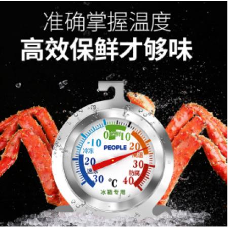 冰箱温度计 直径约10cm