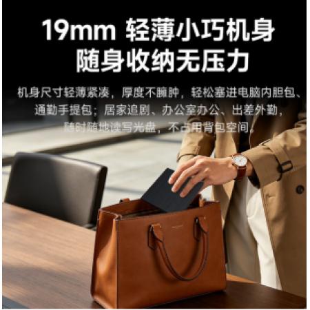 纽曼外置光驱T1