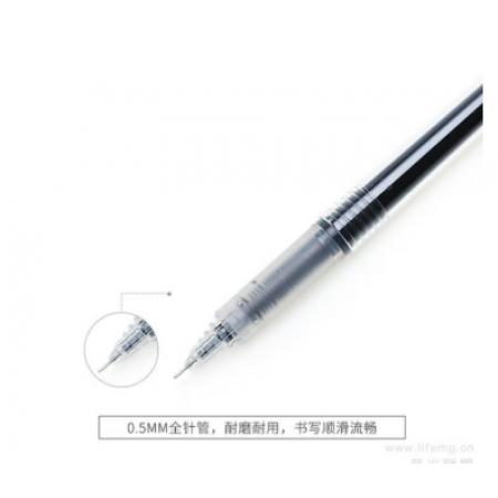  晨光黑色直液笔V-ARPM1901A 12支装V-ARPM1901A